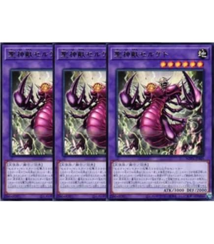 アポビス セルケト 王家の神殿 シクフルコン ワープレ 各3枚セット h1 アポピス セルケト 王家の神殿 フルコン 再録付き ワープレ 各3